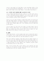 지크문트 프로이트의 정신분석이론의 내용을 요약, 정리하고 프로이트가 개인의 성격이 5년 이내에 결정된다고 주장한 결정론적 입장을 정리 후 학습자의 의견을 제시하시오 4페이지