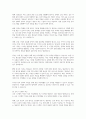 청년 비경제활동 인구 증가 사유와 이의 해결을 위한 방안을 설명하시오 4페이지