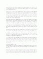 청년 비경제활동 인구 증가 사유와 이의 해결을 위한 방안을 설명하시오 5페이지