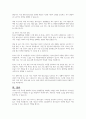 청소년 문제의 범주 중 청소년의 일탈 행동에 대한 개념과 3가지 사회적 일탈행동에 대해 서술하시고 청소년 일탈행동을 예방하기 위한 방안에 대한 자신의 의견을 쓰시오 5페이지
