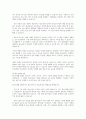 청소년복지의 3대 관점에서 대해 설명하시고, 임파워먼트 접근은 무엇인지에 대해서 기술하고 청소년복지에서 임파워먼트가 왜 필요한지를 본인의 의견을 설명하세요 2페이지