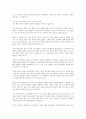 청소년을 위한 정책을 마련할 수 있는 기회가 주어졌다면, 청소년들을 위해서 어떤 정책을 마련하고 싶으며 그렇게 생각하는 이유는 무엇인가 5페이지