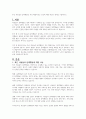 최근 아동들의 문제행동은 부모 때문이라는 의견에 대한 자신의 생각을 기술하시오 1페이지