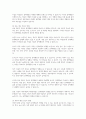 최근 아동들의 문제행동은 부모 때문이라는 의견에 대한 자신의 생각을 기술하시오 3페이지