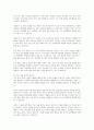 최근 아동들의 문제행동은 부모 때문이라는 의견에 대한 자신의 생각을 기술하시오 5페이지