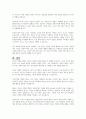 최근 아동들의 문제행동은 부모 때문이라는 의견에 대한 자신의 생각을 기술하시오 8페이지