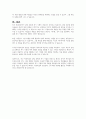 최근 아동미술이 중점을 두고 있는 방향과 새로운 방향에 중점을 둔 미술활동의 예를 작성하세요 5페이지