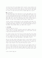 최근 아동을 둘러싼 다양한 사회환경이 영향을 미치고 있는데, 사회환경의 유형을 3가지 이상 제시하고, 그 중요성을 각각 제시하시오 2페이지