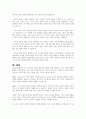 최근 아동을 둘러싼 다양한 사회환경이 영향을 미치고 있는데, 사회환경의 유형을 3가지 이상 제시하고, 그 중요성을 각각 제시하시오 5페이지