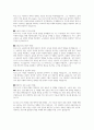 칼 마르크스의 자본론 7페이지