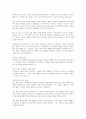 특수아의 장애 범주에 따른 교육과 상담을 기술하고, 특수아 상담 접근 가운데 선정하여(1가지) 구체적으로 제시하시오 6페이지