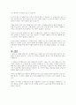 특수아의 장애 범주에 따른 교육과 상담을 기술하고, 특수아 상담 접근 가운데 선정하여(1가지) 구체적으로 제시하시오 8페이지