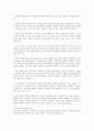 평생교육과 학교교육을 비교하여 분석하고 제4차 산업혁명시대에 사는 자신의 삶에서 평생교육이 어떻게 연관되어 영향을 미치고 있는 지를 제시하시오 2페이지