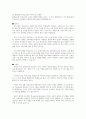 평생교육과 학교교육을 비교하여 분석하고 제4차 산업혁명시대에 사는 자신의 삶에서 평생교육이 어떻게 연관되어 영향을 미치고 있는 지를 제시하시오 4페이지