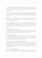 평생교육과 학교교육을 비교하여 분석하고 제4차 산업혁명시대에 사는 자신의 삶에서 평생교육이 어떻게 연관되어 영향을 미치고 있는 지를 제시하시오 6페이지