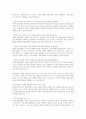 평생교육과 학교교육을 비교하여 분석하고 제4차 산업혁명시대에 사는 자신의 삶에서 평생교육이 어떻게 연관되어 영향을 미치고 있는 지를 제시하시오 7페이지