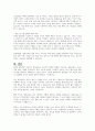 평생교육과 학교교육을 비교하여 분석하고 제4차 산업혁명시대에 사는 자신의 삶에서 평생교육이 어떻게 연관되어 영향을 미치고 있는 지를 제시하시오 11페이지