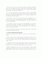 프로이트가 창시한 정신분석이론의 공헌점과 한계(비판)을 설명하세요 4페이지