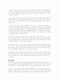 프로이트가 창시한 정신분석이론의 공헌점과 한계(비판)을 설명하세요 6페이지