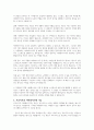 프로이트의 자아방어기제의 개념과 기능, 종류에 대해 설명하시오 2페이지