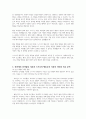 피아제의 인지발달 이론과 스키너의 행동주의 이론의 주요 특징은 무엇이며, 두 이론의 차이점을 비교 분석 한 후에 자신의 주변 일상생활에서 인지이론 혹은 행동주의 이론을 적용하여 생각할 수 있는 사례를 찾아 각 이론에 적용하여 서술하시오 3페이지