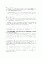 피아제의 인지발달 이론과 스키너의 행동주의 이론의 주요 특징은 무엇이며, 두 이론의 차이점을 비교 분석 한 후에 자신의 주변 일상생활에서 인지이론 혹은 행동주의 이론을 적용하여 생각할 수 있는 사례를 찾아 각 이론에 적용하여 서술하시오 6페이지