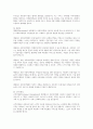 하젠펠드(Y. Hasenfeld)의 사회복지행정의 특성을 설명하시오 5페이지