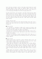 학교사회복지의 필요성, 개념 및 목적과 향후 과제에 대해 논하시오 6페이지