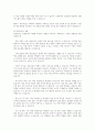 학습부진의 원인이 복합적이라는 것을 전제로, 현대사회의 학습환경에서 학생들의 학습부진을 유발하는 원인이 개인환경에 있는가 혹은 학교 환경에 있다고 생각하는지 본인의 생각을 기술하시오 2페이지