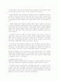 학습부진의 원인이 복합적이라는 것을 전제로, 현대사회의 학습환경에서 학생들의 학습부진을 유발하는 원인이 개인환경에 있는가 혹은 학교 환경에 있다고 생각하는지 본인의 생각을 기술하시오 5페이지