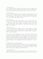 학습이론의 특징과 학습이론에 따른 교수활동전략을 기술하시오 4페이지