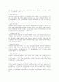 학습이론의 특징과 학습이론에 따른 교수활동전략을 기술하시오 5페이지