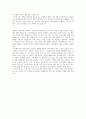 교보생명 2페이지