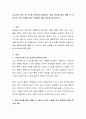 디자인의 원리 중 하나를 선택하여 설명하고, 해당 원리를 통한 생활 속 디자인의 오류 사례를 찾아 문제점과 해결 방안을 제시하시오 2페이지