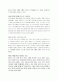 우리나라의 주요한 지역사회 문제 중 하나를 구체적으로 기술하고, 사회체계론적 관점에서 이러한 문제를 어떻게 접근해 가면 좋을지 자신의 생각을 기술하시오. 3페이지