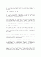 아르누보 시대의 작가 한명을 조사하여 작가와 작가의 작품을 소개하고 작품에 나타난 아르누보의 특성을 분석하시오. 3페이지