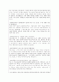 출판기획자 편집자 면접질문과 채용답변 책사랑 북에디터면접 출판사편집자면접 도서기획자면접 출판편집자면접자기소개서 4페이지