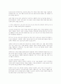 한국 사회복지직의 현황과 본인이 생각하는 사회복지 전문직에 대해 설명하시오 3페이지