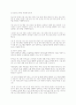 한국 사회의 소득불평등 문제에 대해 알아보고 해결방안에 대해 서술해보시오 5페이지