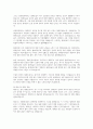 한국의 장애인복지역사 중 태동기에 대해 설명하고 2000년대 이후 장애인복지 법안 제정내용과 개편사항, 앞으로 장애인 복지에서 추구해나가야할 방향에 대하여 나의 의견을 제시하시오 2페이지