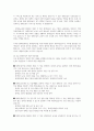 한국의 장애인복지역사 중 태동기에 대해 설명하고 2000년대 이후 장애인복지 법안 제정내용과 개편사항, 앞으로 장애인 복지에서 추구해나가야할 방향에 대하여 나의 의견을 제시하시오 5페이지