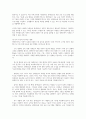 한국의 장애인복지역사 중 태동기에 대해 설명하고 2000년대 이후 장애인복지 법안 제정내용과 개편사항, 앞으로 장애인 복지에서 추구해나가야할 방향에 대하여 나의 의견을 제시하시오 9페이지