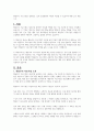 행동주의 치료기법을 설명하고, 실제 임상현장에 어떻게 적용될 수 있을지에 대해 논의 해보시오 1페이지