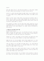 행동주의 치료기법을 설명하고, 실제 임상현장에 어떻게 적용될 수 있을지에 대해 논의 해보시오 2페이지