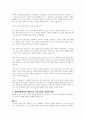 행동주의 치료기법을 설명하고, 실제 임상현장에 어떻게 적용될 수 있을지에 대해 논의 해보시오 6페이지