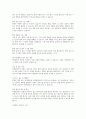 헌혈감소에 따른 혈액부족 현상 심화 및 이에 대한 대응방안을 설명하시오 5페이지