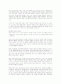 현재 맞벌이 가족을 위하여 어떠한 정책이 필요한지 본인의 생각을 정리하시오 2페이지