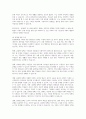 현재 맞벌이 가족을 위하여 어떠한 정책이 필요한지 본인의 생각을 정리하시오 5페이지