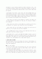 현재 우리나라에서 실시하고 있는 노인장기요양보험의 질적인 복지향상을 위해서 현재 시행되고 있는 서비스의 문제점, 개선방안과 대책을 외국의 사례를 찾아 비교 서술하시오 2페이지