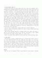 Milgram의 복종연구에 관한 실험과정 및 결과를 설명하고 실험결과에 미친 영향을 서술한 후 연구의 윤리적 문제를 논의하시오 3페이지
